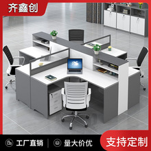 工位办公桌简约现代员工位职员卡座屏风卡位办公室桌椅组合四人位