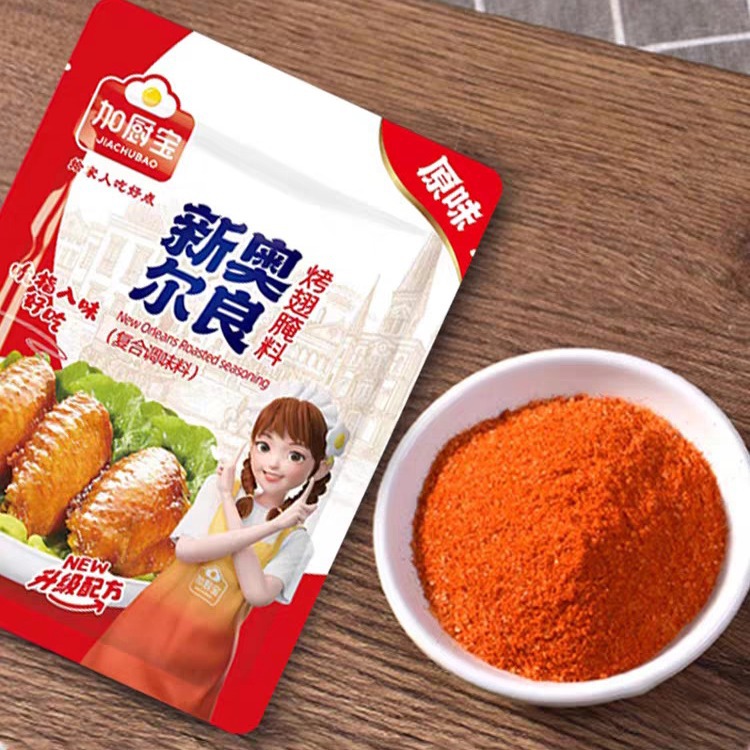 加厨宝新奥尔良烤翅腌料吮指入味蜜汁孜然香辣烤肉鸡翅调料68g