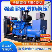 300KW柴油发电机组380v三相潍柴玉柴康明斯200/250/400千瓦