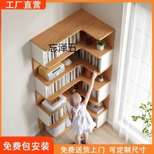 SZ转角书柜可现做墙角柜书架落地组合多层置物架实木客厅书房储物