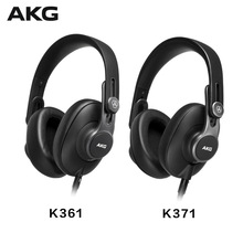 AKG/爱科技 K361/K371 头戴式封闭式音乐耳机