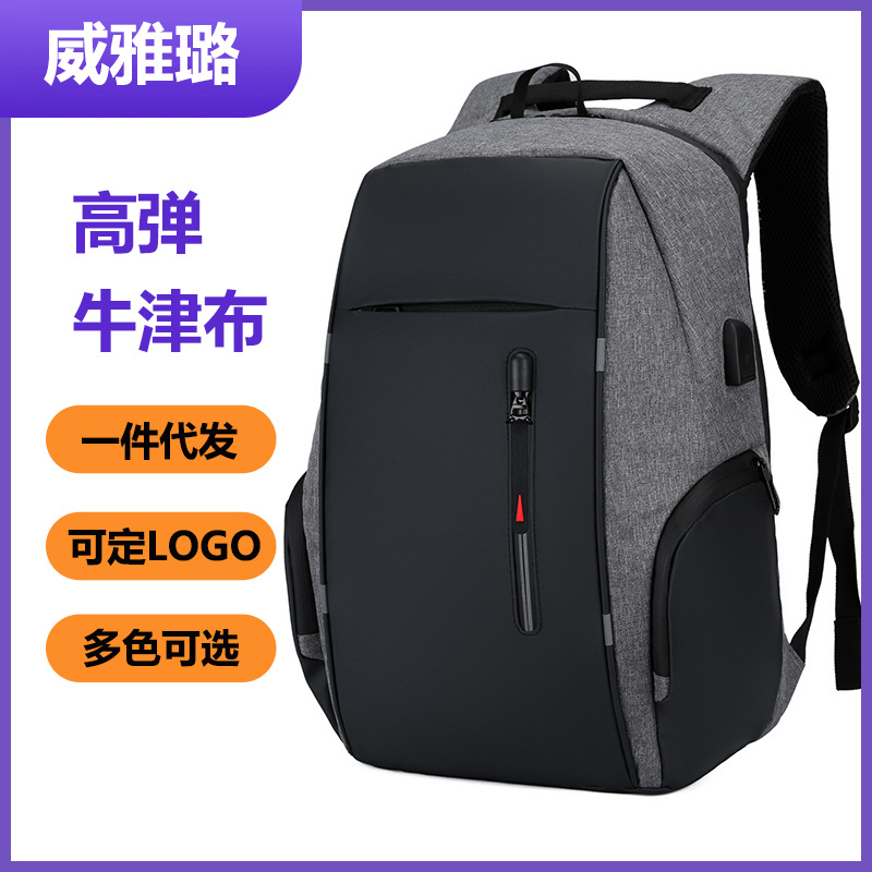 Cross-Border Hot Multi-Function USB Backpack Large Capacity Backpack Printable Logo Men's Business Computer Bag Wholesale