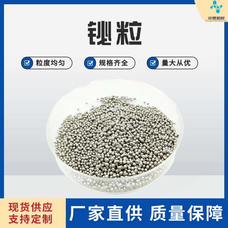 99高纯铋球金属铋针合金添加剂低熔点铋颗粒-阿里巴巴