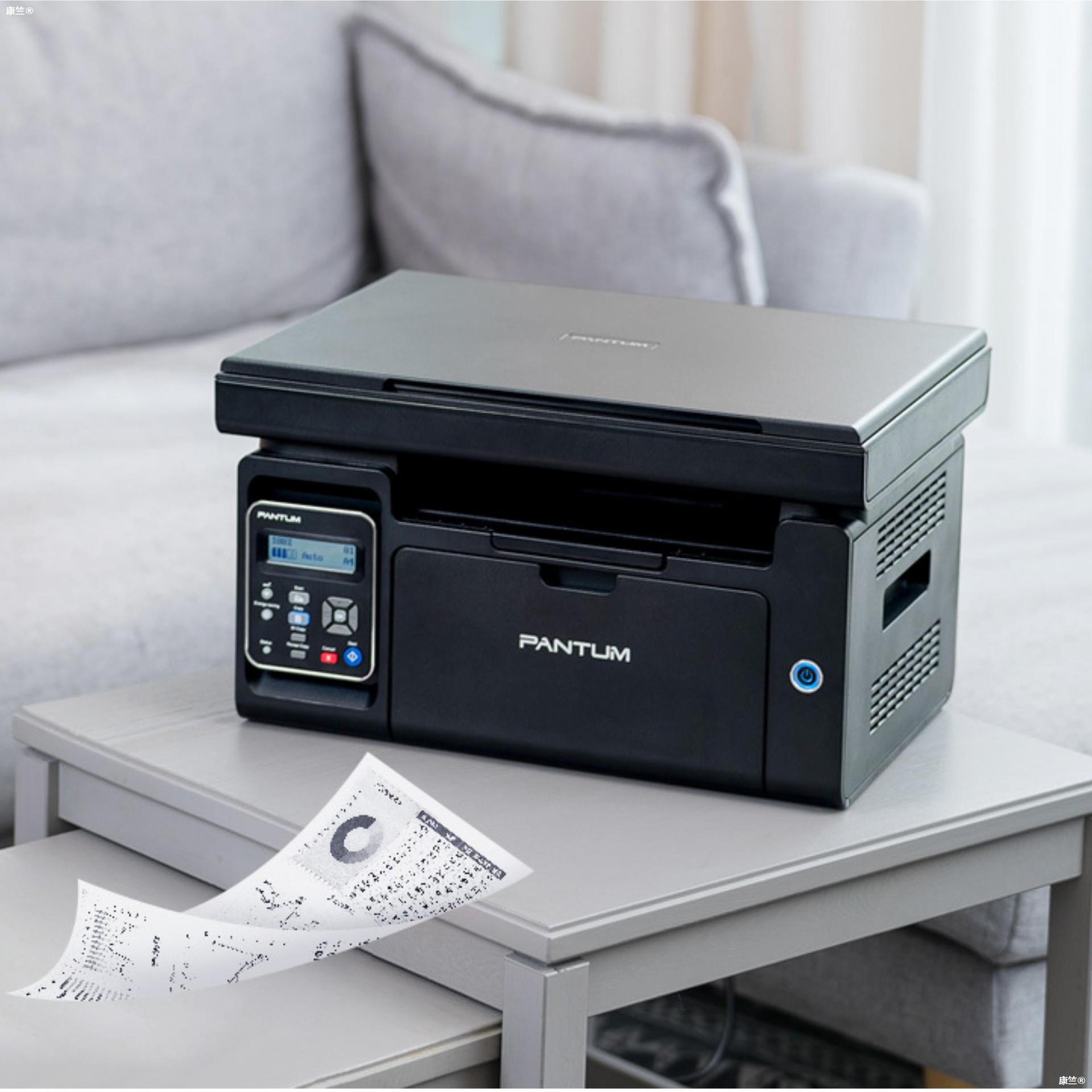 奔图m6202w激光打印机小型家用办公复印扫描无线一体机家庭学生作