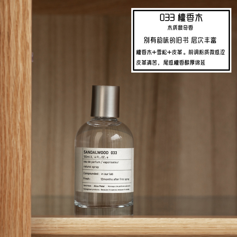 DKY Perfume Laboratory No. 33 Sandalwood Black Tea Ladies Long-Lasting Light Perfume Non-Mainstream Fresh Cross-Border Wholesale 100ml