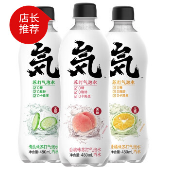 元気森林苏打气泡水白桃卡曼橘樱花 夏黑葡萄元气森林深圳地区
