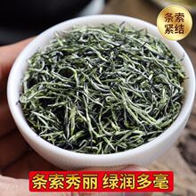 【毛尖绿茶】明前毛尖茶高山嫩芽春茶叶浓香型绿茶袋装250克