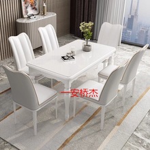 ZH实木餐桌椅组合现代简约欧式小户型长方形餐桌钢化玻璃家用饭桌