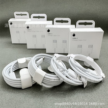 适用于苹果15手机数据线双Type-C快充充电线pd60W快充编织线两米