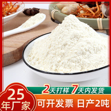 鲜香粉复合调味料454g大包鲜味王餐饮商用增鲜香调味品