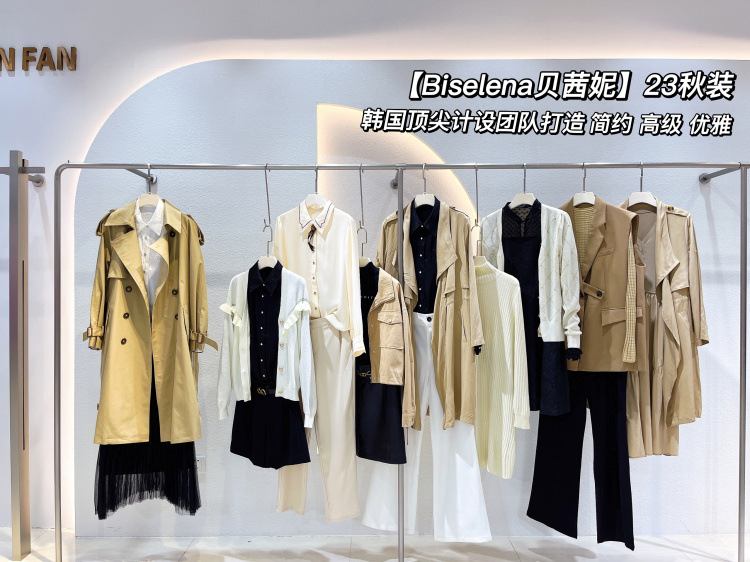 轻商务休闲秋装品牌撤柜便y尾货拿货 贝茜妮剪标库存