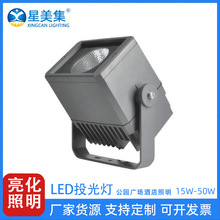 LED方形投光泛光灯具防水户外广告DMX外控亮化照明工程12W18W36W