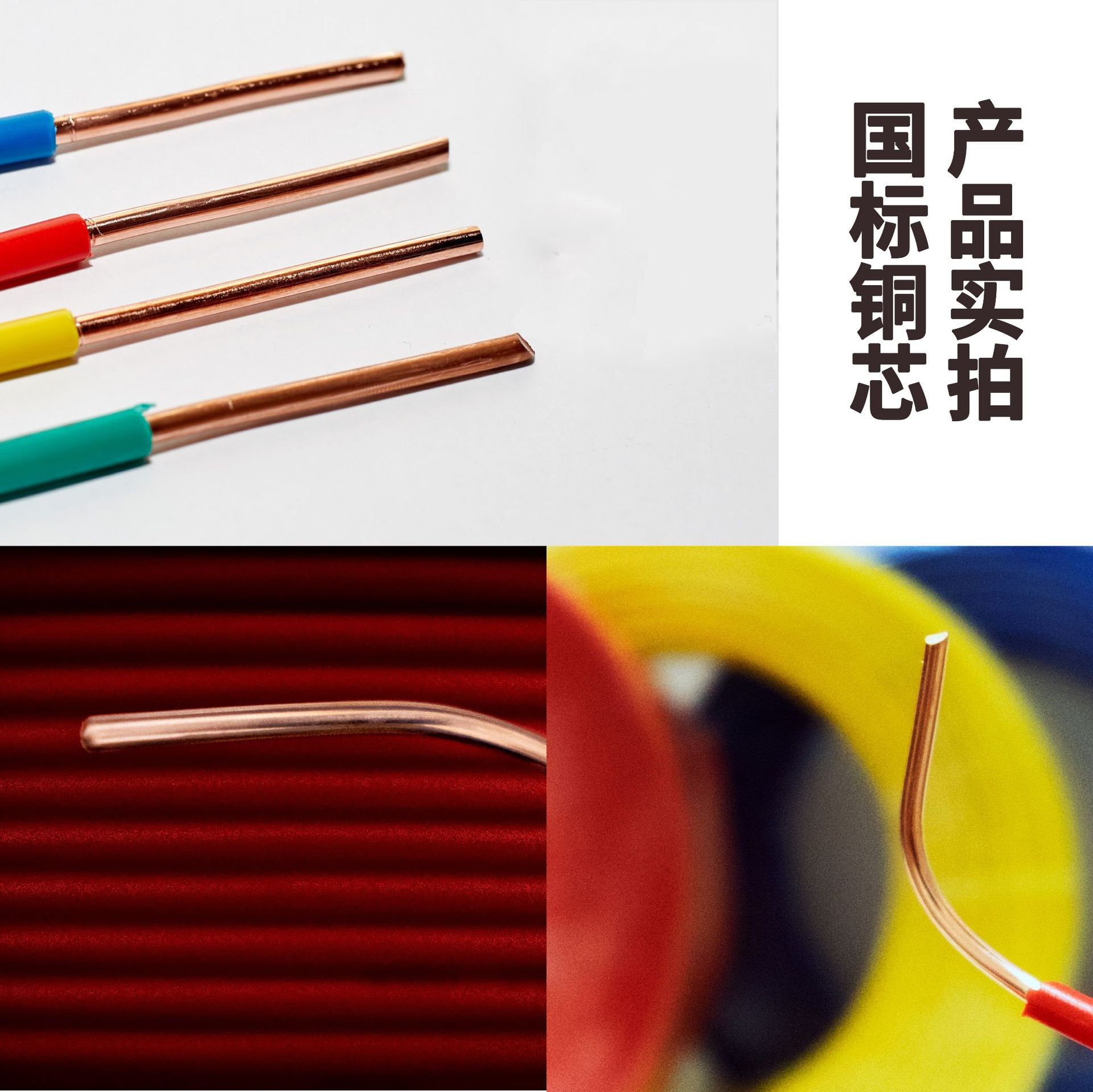 zc-bv2.5平方单芯铜线bv1.5 家装单芯铜芯线耐火阻燃绝缘电线国标