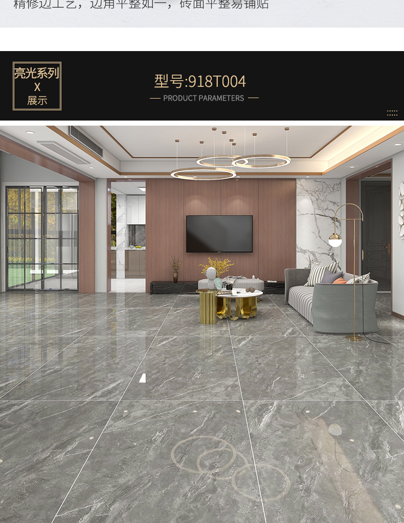 柔光900x1800通体大理石瓷砖客厅地板砖别墅会所大厅简约现代地砖