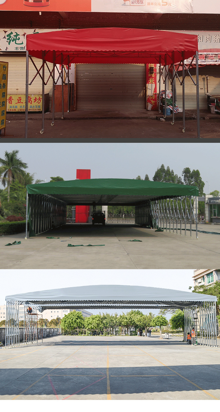 东莞户外移动推拉雨棚遮阳棚折叠伸缩大型仓库雨蓬车棚活动帐篷