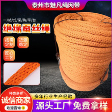 厂家电力绝缘蚕丝绳 防潮电工带电作业高压施工防潮蚕丝绳施批发