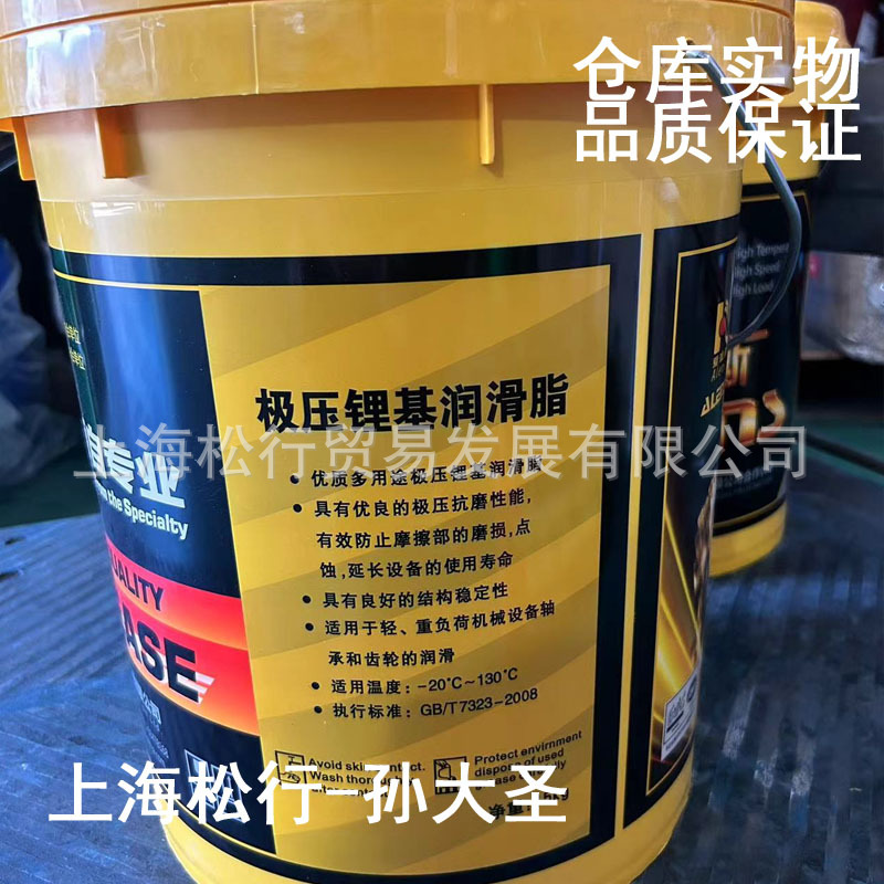 爱润斯2号极压锂基润滑脂皂基润滑脂黄油-20℃~130度-阿里巴巴