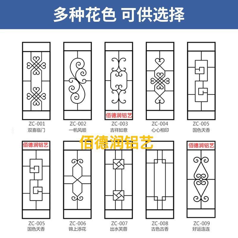 防护栏防摔无缝焊接铝合金窗花带网防蚊一体防盗防盗窗防蚊纱窗