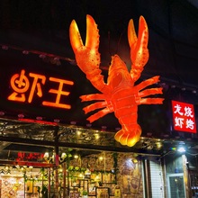 龙虾雕塑餐厅玻璃钢大型装饰品装饰模型摆件门店海鲜店拍照