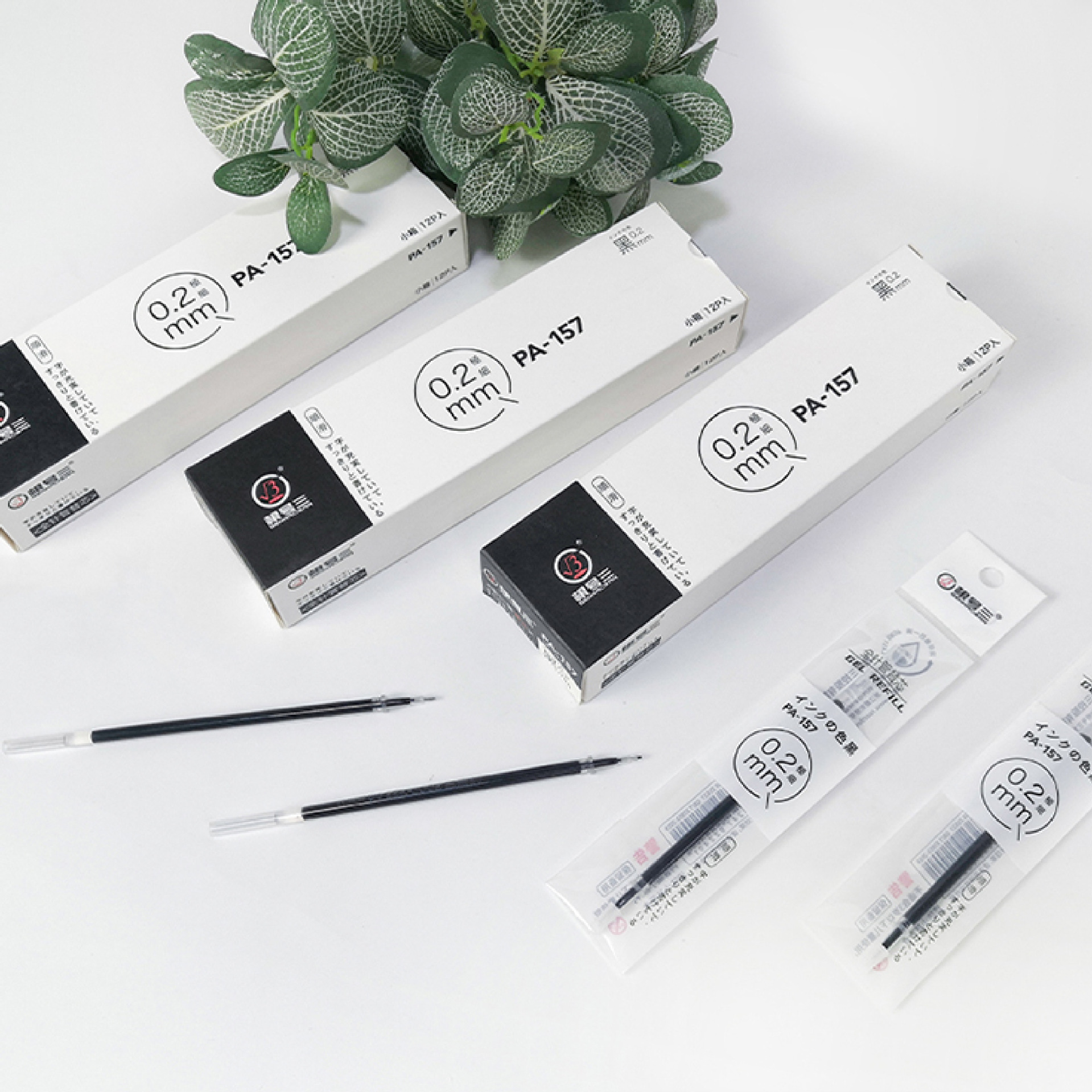 2mm极细黑色替芯0.28mm学生通用水笔芯 厂家批发-阿里巴巴