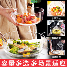 透明玻璃碗沙拉家用耐热带盖泡面大号汤碗料理水果盘吃饭餐具专货
