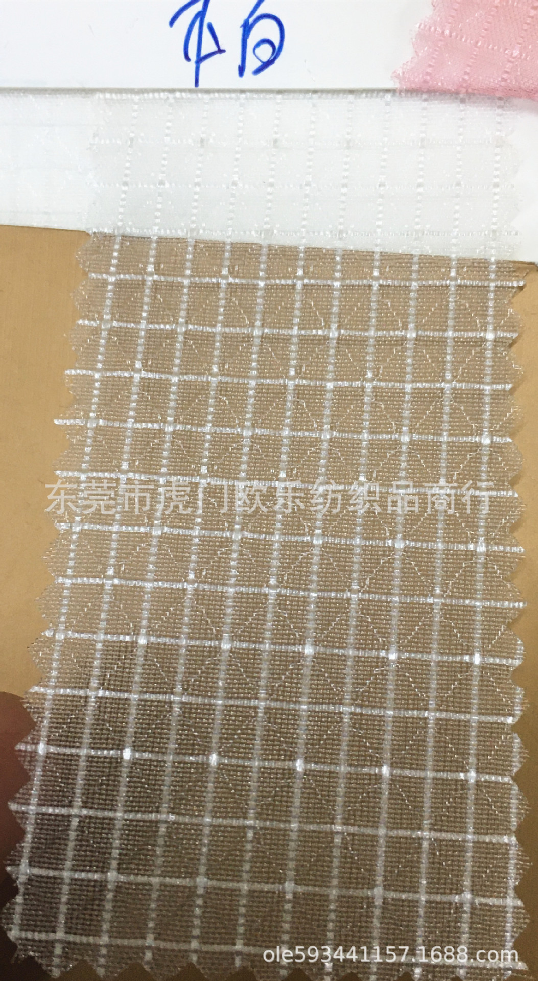 现货菱形格子纱网 尼龙纱窗网 服装鞋材手袋网布面料 提花网布