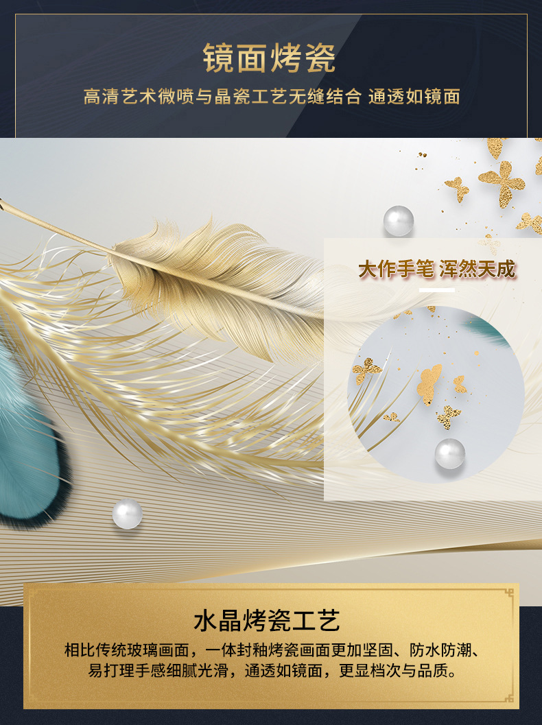 床头晶瓷画 现代简约羽毛金色蝴蝶珍珠装饰画 卧室墙立体镶钻挂画