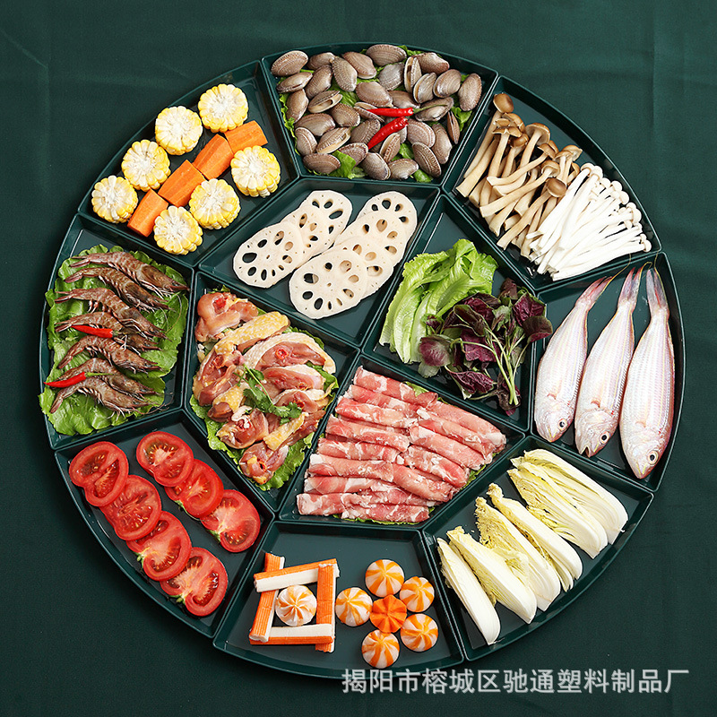圆桌菜盘梯形盘八角盘家用餐盘套装火锅拼盘组合调味盘个性水果盘