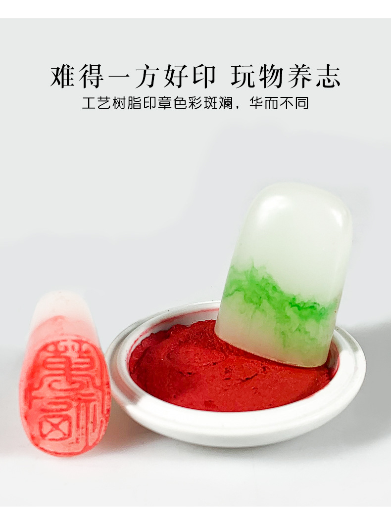 现货墨纹印章红泥篆刻引首印章石制作书画章姓名章刻字成品闲章