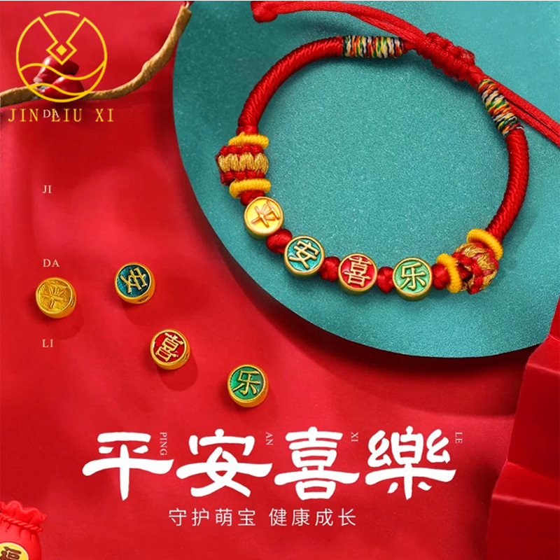 黄金红绳手链 女图片-海量高清黄金红绳手链 女图片大全 - 阿里巴巴