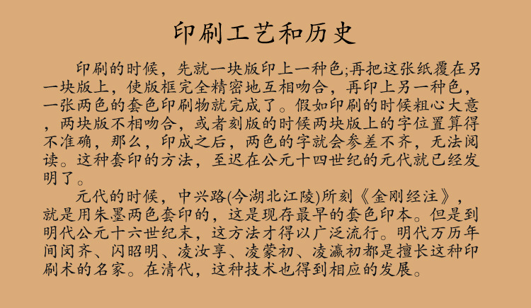 虎年端午节手工雕版印刷术diy木雕版木活字印刷年画拓印工具套印