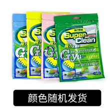 汽车清洁软胶 车用除尘泥粘灰尘吸尘胶车用内饰粘灰神器多功能