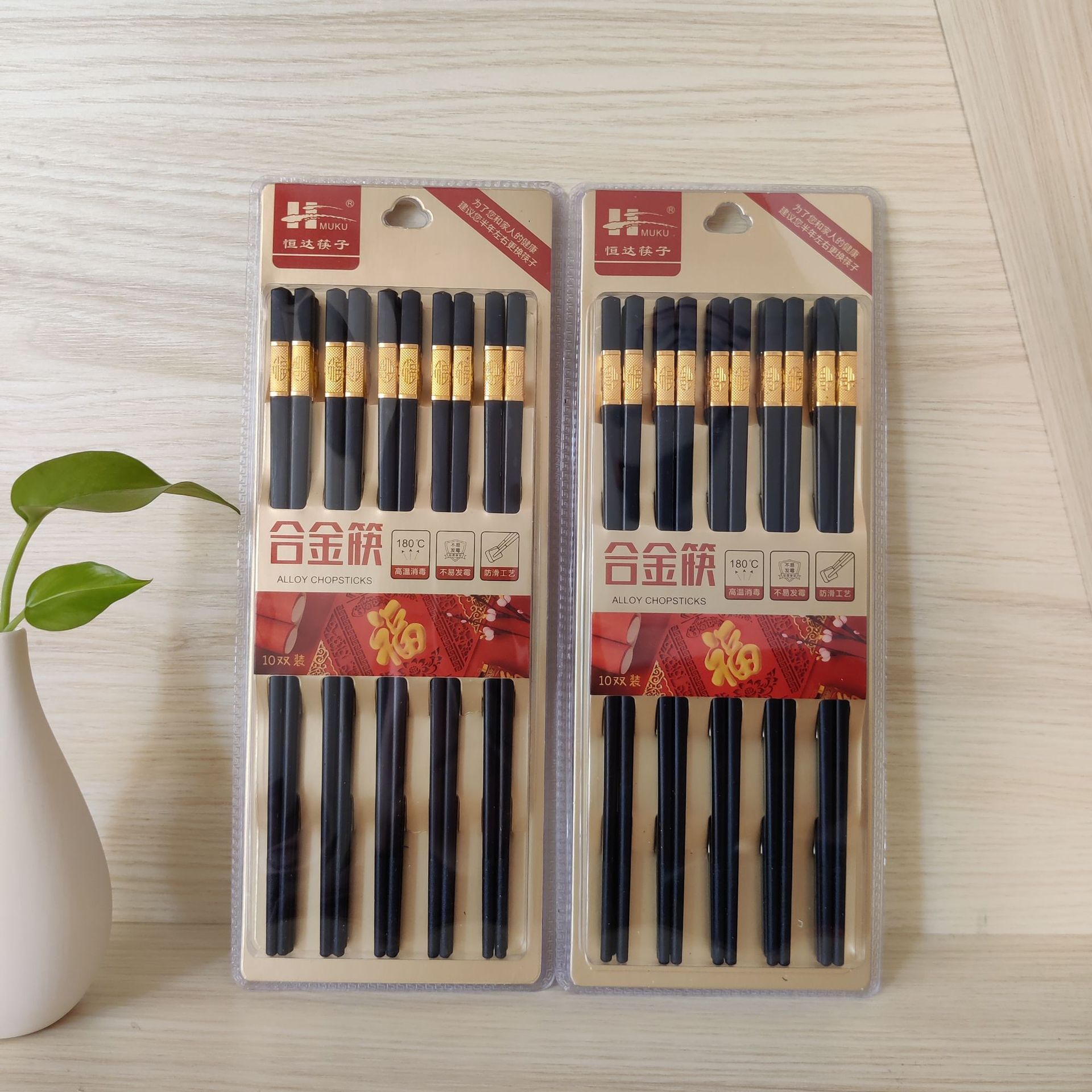 合金筷子金福10双装可高温合金筷酒店家用吸塑包装礼品筷子批发