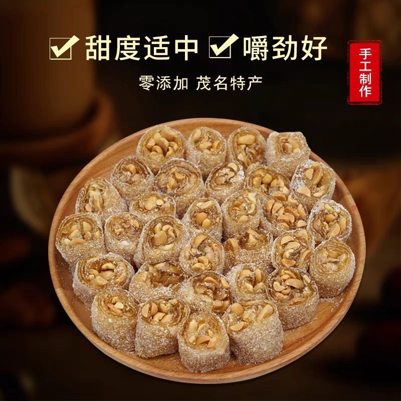 猫屎糖跨境制作椰蓉花生软糖软糕茂名特产特色小吃软糖-阿里巴巴