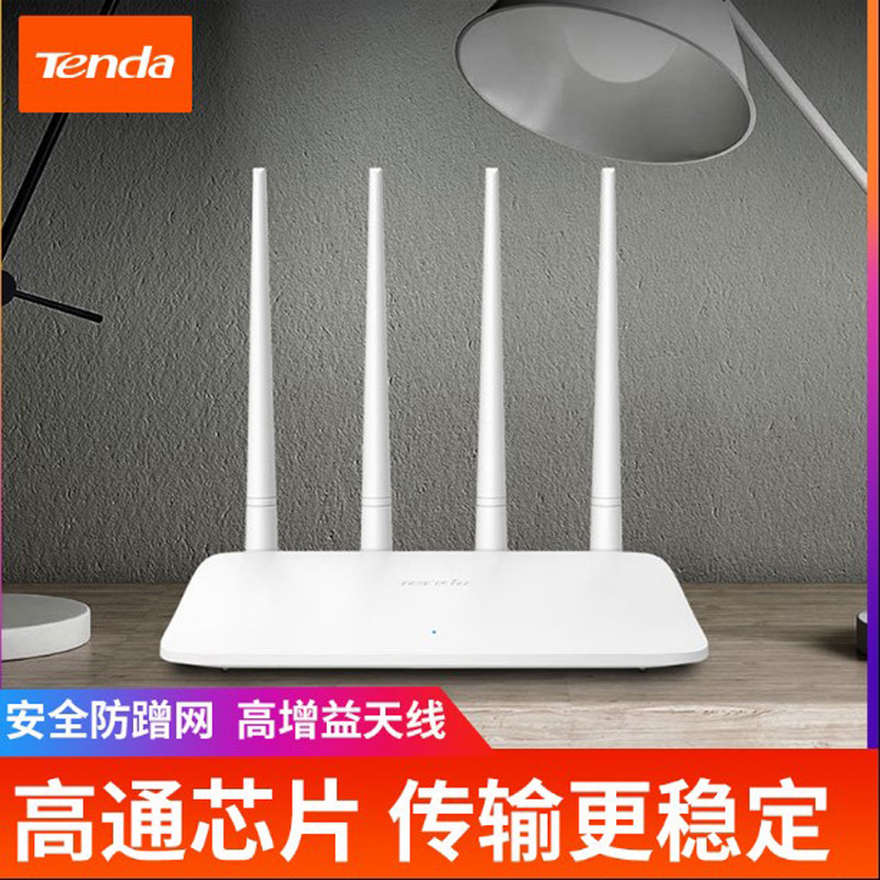 TPLINKWR886N无线WiFi路由器家用高速宿舍校园双频穿墙王450M二手