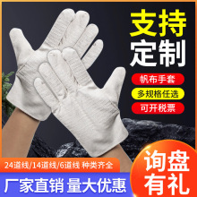 Electric welding gloves canvas gloves wiring cloth电焊手套1