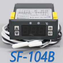 温控器温度温控器冷库冷柜温控仪温控SF-104 SF-104A SF104B 104S