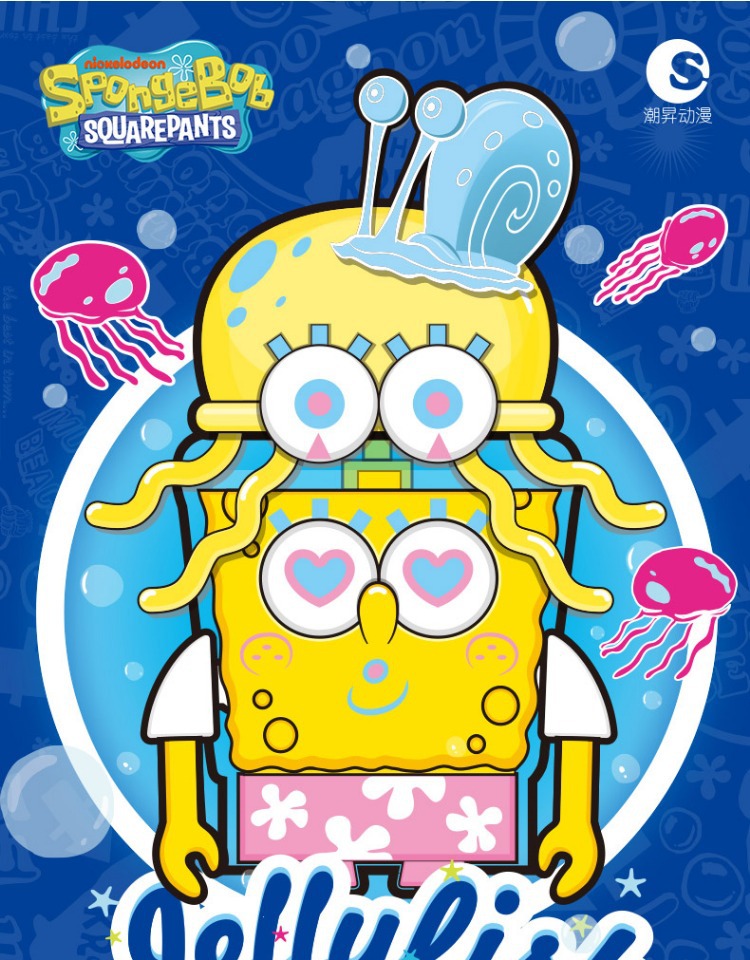 海绵宝宝