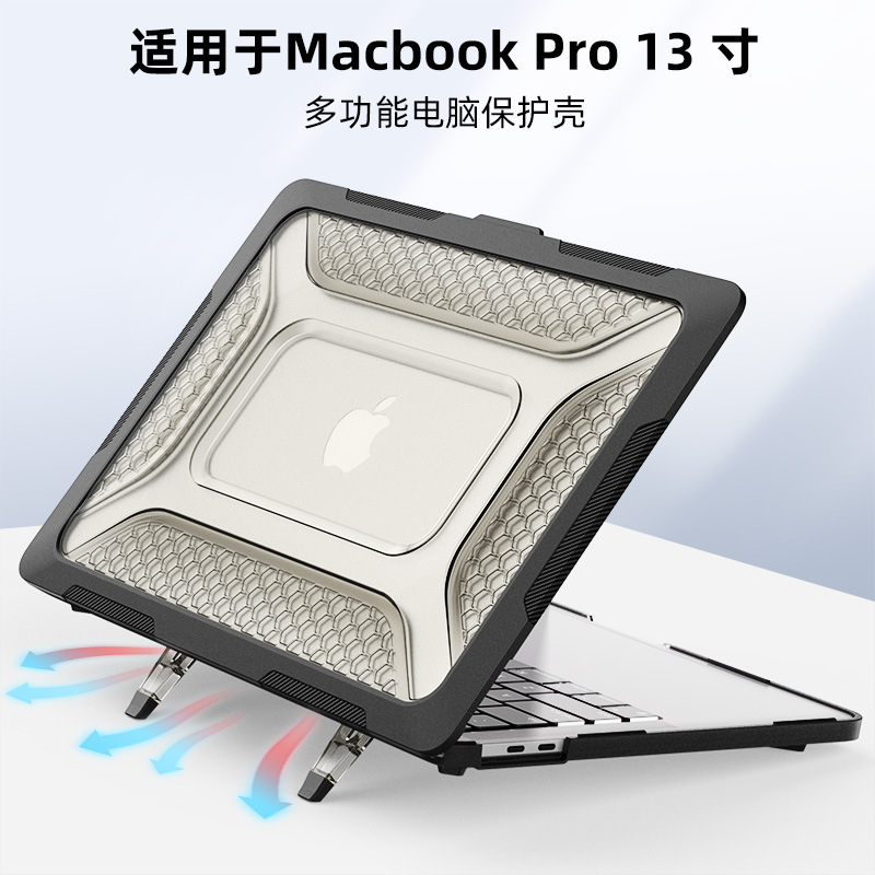 macbookair15.3/13.6保护套苹果pro笔记本电脑保护壳防撞散热跨境