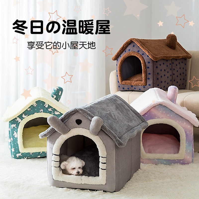 Kennel House Type Winter Warm Small Dog Teddy Four Seasons Universal Removable and Washable Dog House Cat Nest Bed Pet Supplies