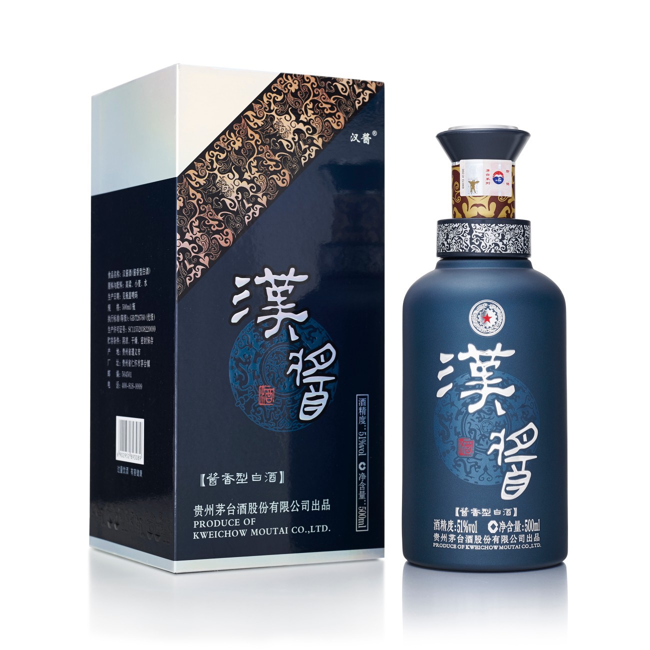 汉酱蓝色铂金53度酱香型白酒500ml*6瓶整箱装-阿里巴巴
