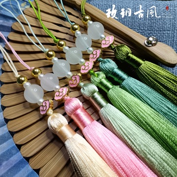玖玥古风流苏12cm祥云穗吊穗饰品汉服旗袍压襟书签小流苏手工材料