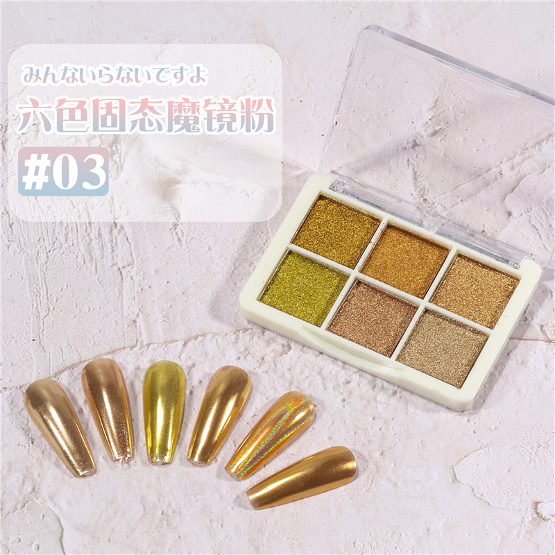 Exclusive for Cross-Border Manicure Six-Color Solid State Magic Mirror Effect Powder Tyrant Gold Aurora Fairy 6-Color Magic Mirror Effect Powder Laser Titanium Gold Powder