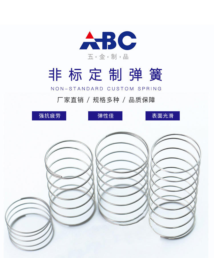 304不锈钢软弹簧 压簧压力小弹簧小线径 大外径压力压缩弹簧