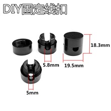 2合1灯具配件瓶盖式电线防拉墙体电线固定线夹蜘蛛灯组合线扣