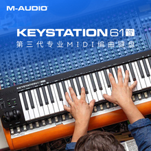 GJU8Keystation49 61 88键专业半配重音乐编曲MIDI键盘控