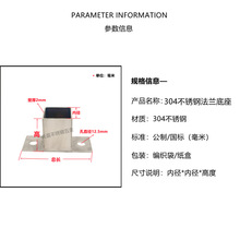 不锈钢方管立柱栏杆铁管加厚固定法兰底座紧固件内外连接脚套配件