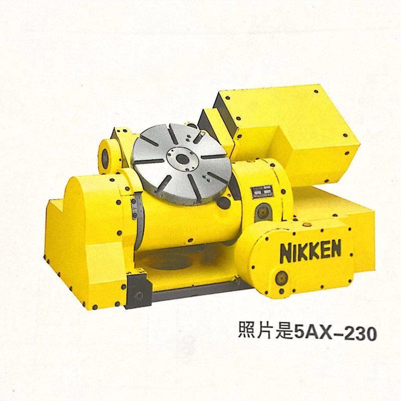 nikken日研倾斜五轴转台cnc数控分度5ax-230/250定位回转轴分度头