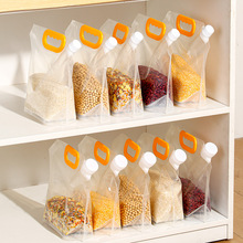 五谷杂粮收纳密封袋防潮防虫厨房冰箱保鲜盒食品级米桶米袋储里里