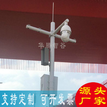 监控组合立杆3米3.5米4米5/6小区道路太阳能灯杆 摄像机室外立杆